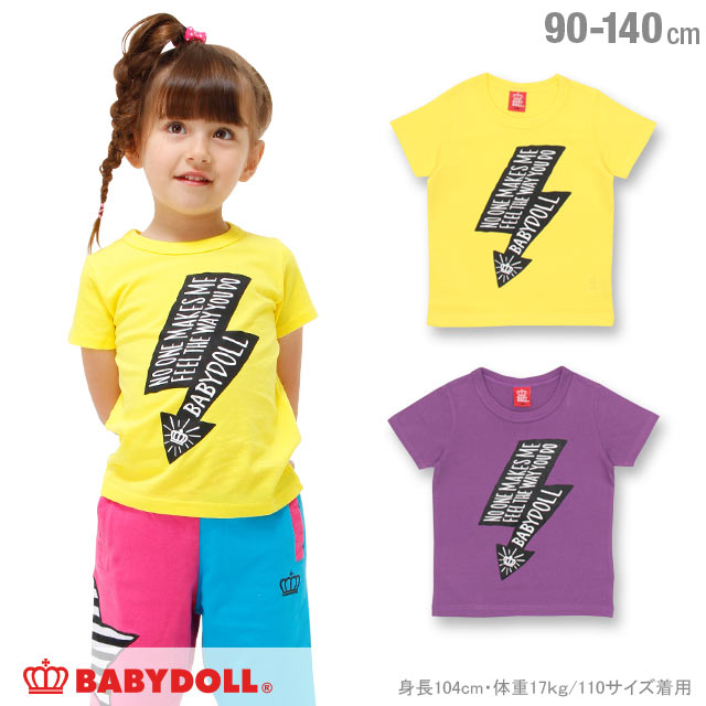 8 24まで さらに Off 通販限定 Sale 50 Off アウトレット 矢印 Tシャツ ベビーサイズ キッズ ベビードール 子供服 1134kの通販はau Pay マーケット Babydoll ベビードール