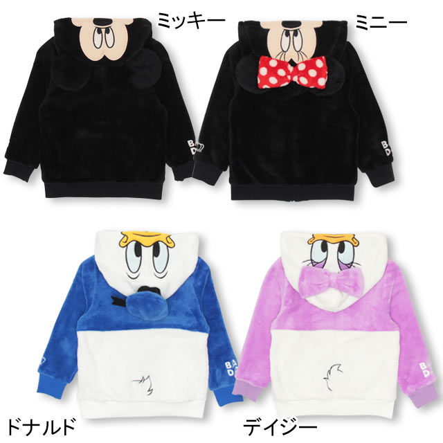 4 6まで さらに Off 50 Off Sale ディズニー なりきり ボアジップパーカー 1291k ベビードール 子供服 キッズ アウターの通販はau Pay マーケット Babydoll ベビードール