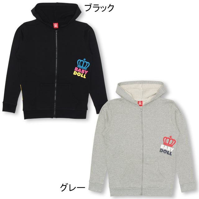 50 Off Sale アウトレット 親子お揃い ペイント ジップパーカー 1694a ベビードール 子供服 大人 セットアップの通販はau Pay マーケット Babydoll ベビードール