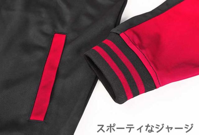 ドラゴンボールz なりきりジャージ 大人 メンズ ジャケット ジャージ上 レッドリボン軍 大人 メンズ S M L Llの通販はau Pay マーケット マンハッタンストア