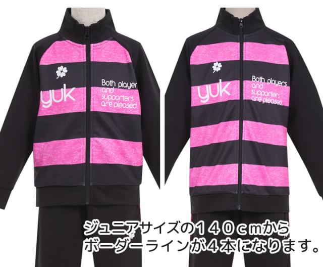 キッズ ジャージ 女の子 上下セット ジャージ 上下 ジュニア 100