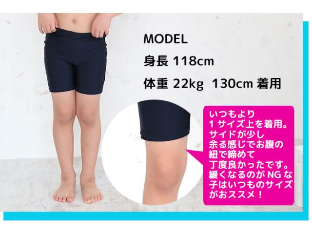 スクール水着 男の子 セミロング丈 キッズ ジュニア 子供用 水着 Upf50 紫外線対策 110 1 130 140 150 160 170cmの通販はau Pay マーケット マンハッタンストア
