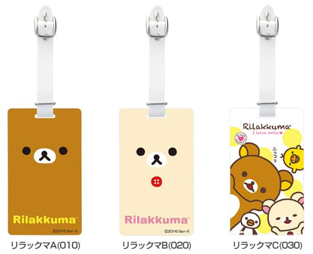 ライト キャラクターネームプレート バッグタグ リラックマ Z 184の通販はau Pay マーケット ゴルフプラザ グリーンフィル ライト キャラクターネームプレート バッグタグ リラックマ Z 184の通販はau Pay マーケット ゴルフプラザ グリーンフィル