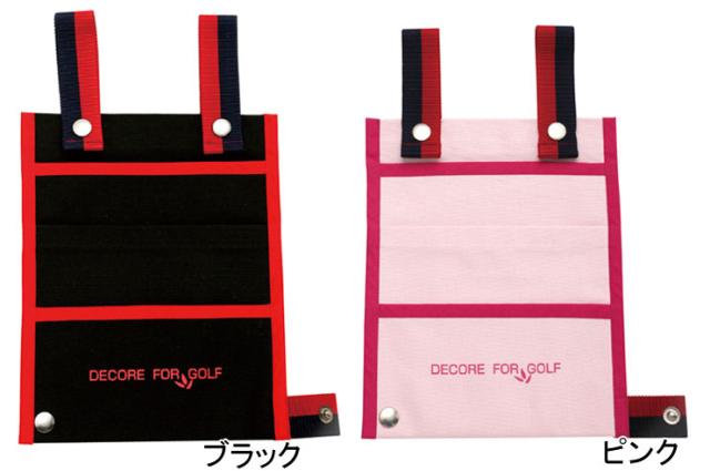 デコーレ フォー ゴルフ 連結式 ゴルフカート用 収納バッグの通販はau Pay マーケット ゴルフプラザ グリーンフィル