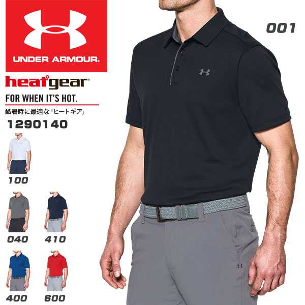 ua tech polo