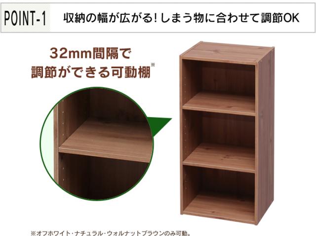 カラーボックス 3段 幅36.6cm 可動棚 収納ボックス 収納 ボックス 収納