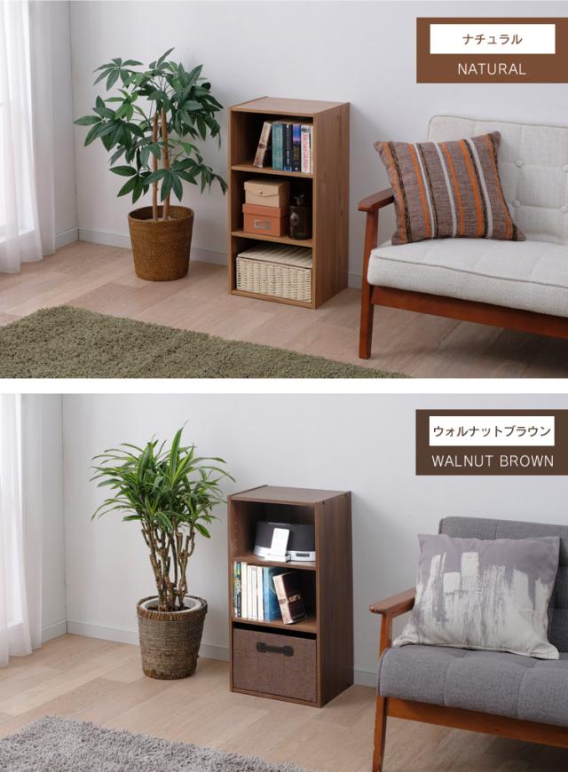 カラーボックス 3段 幅36.6cm 可動棚 収納ボックス 収納 ボックス 収納