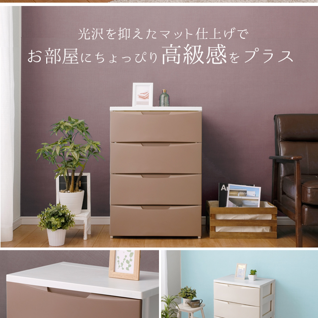 チェスト ルームチェスト 4段 幅55cm 衣類収納 ランドリーチェスト 衣装ケース 収納ケース 衣類収納 収納 完成品 RC-554 アイリスオーヤマ 送料無料 収納ボックス 収納棚 引き出し タンス 収納 収納用品 押入れ収納 キッチン収納 リビング収納 洋服ダンス 【int】
