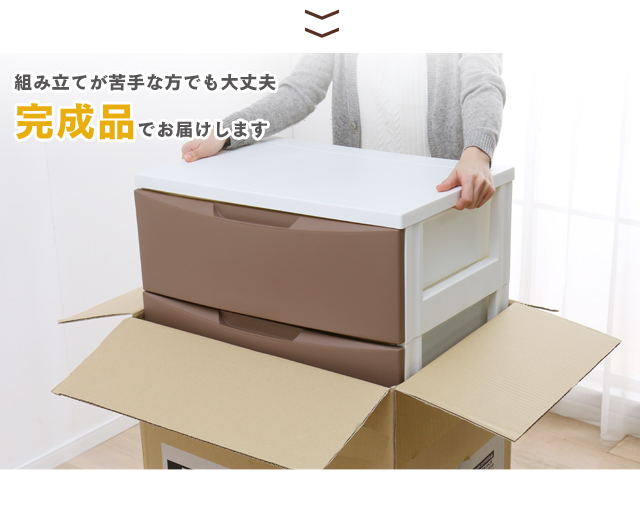 チェスト ルームチェスト 4段 幅55cm 衣類収納 ランドリーチェスト 衣装ケース 収納ケース 衣類収納 収納 完成品 RC-554 アイリスオーヤマ 送料無料 収納ボックス 収納棚 引き出し タンス 収納 収納用品 押入れ収納 キッチン収納 リビング収納 洋服ダンス 【int】