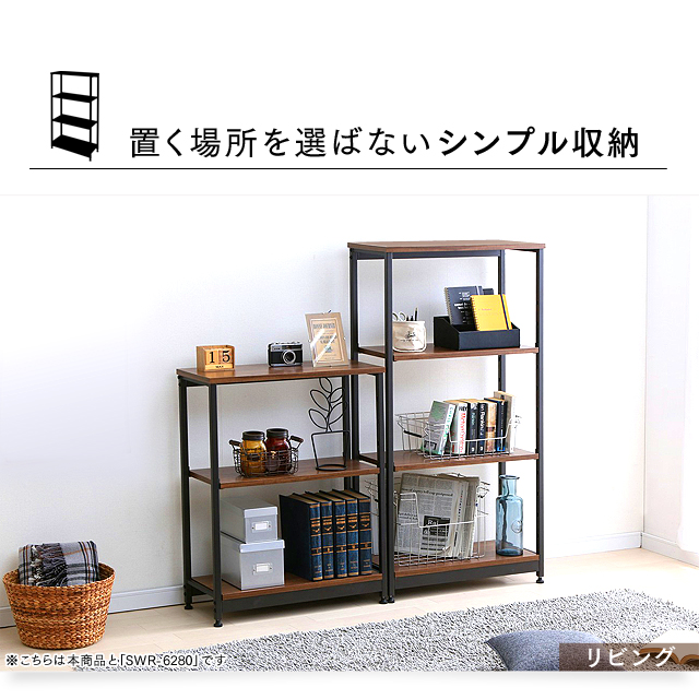 スチールウッドラック 幅62cm 4段 ブラウン SWR-6212 アイリスオーヤマ 送料無料 【int】_1