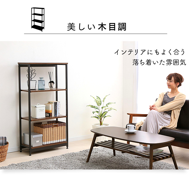 スチールウッドラック 幅62cm 4段 ブラウン SWR-6212 アイリスオーヤマ 送料無料 【int】_4