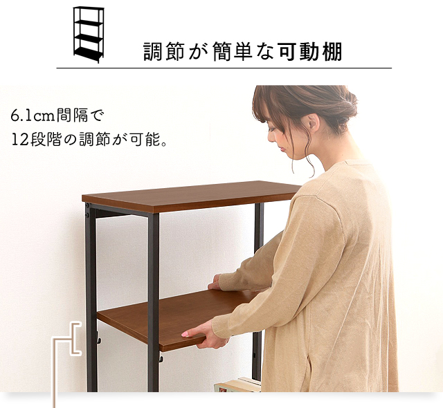 スチールウッドラック 幅62cm 4段 ブラウン SWR-6212 アイリスオーヤマ 送料無料 【int】_5