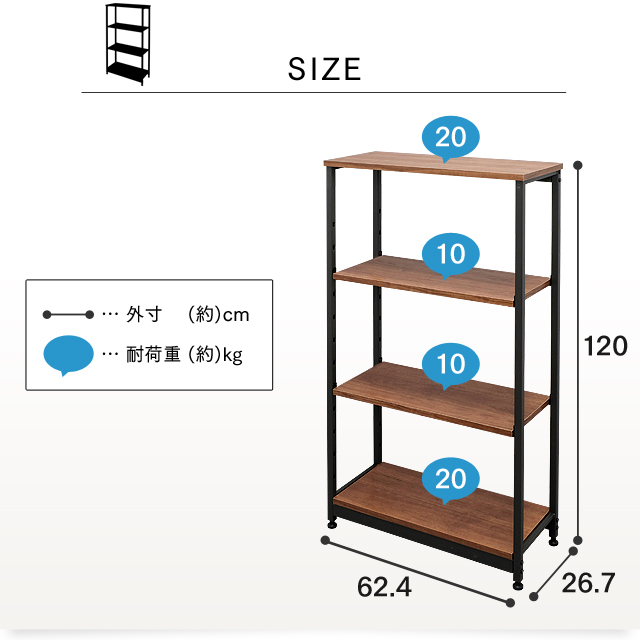 スチールウッドラック 幅62cm 4段 ブラウン SWR-6212 アイリスオーヤマ 送料無料 【int】_6