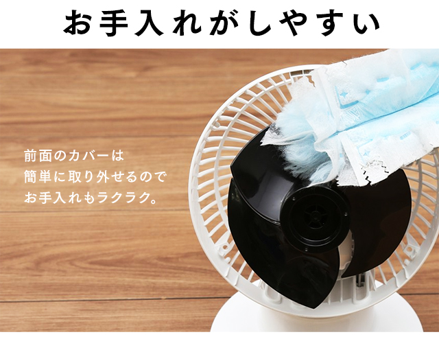 サーキュレーター 首振り PCF-SC15T アイリスオーヤマ サーキュレーターアイ リビング 寝室 安い コンパクト 大風量 涼しい 冷風 小さい 小型 おすすめ 上下左右 18畳 ボール型 上下左右首振り 送料無料_8
