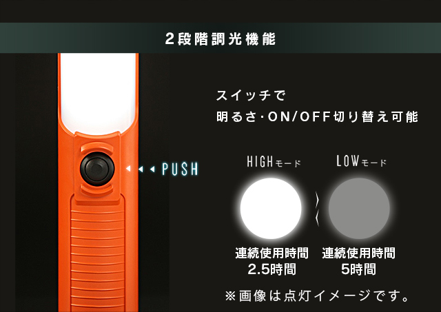 LEDスティックライト 200lm 充電式 防災 地震対策 防災用品 防災グッズ