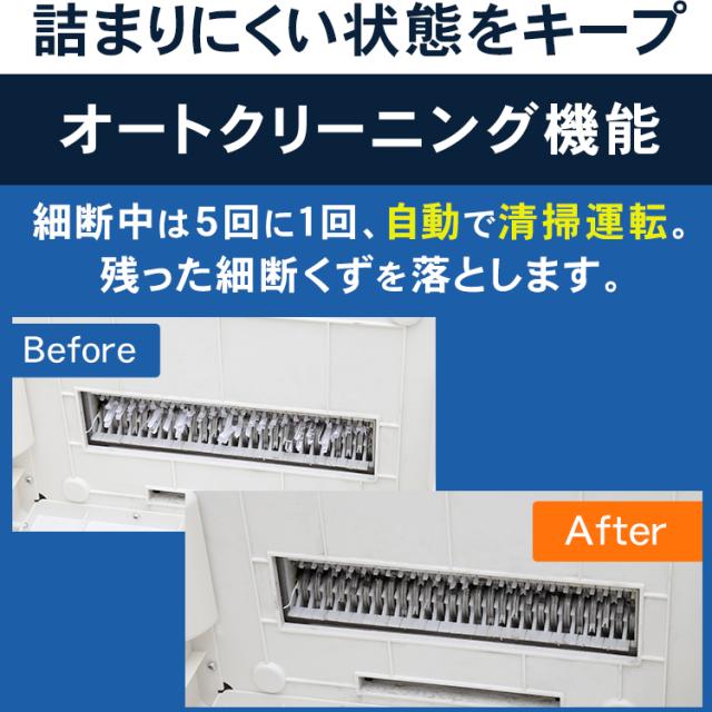 オフィスシュレッダー ブルー OF16J アイリスオーヤマ 送料無料の通販 