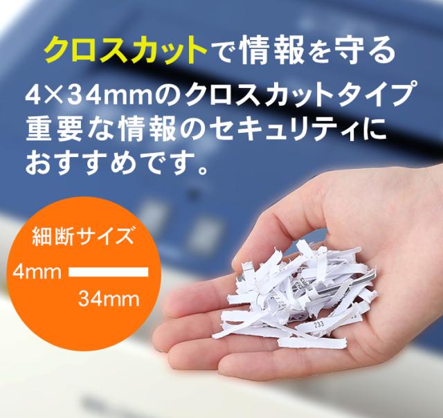 オフィスシュレッダー ブルー OF16J アイリスオーヤマ 送料無料の通販 