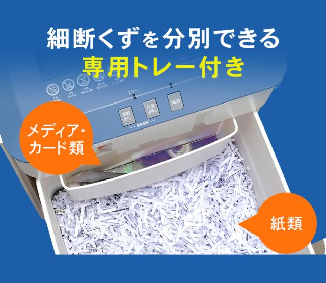 オフィスシュレッダー ブルー OF16J アイリスオーヤマ 送料無料の通販 