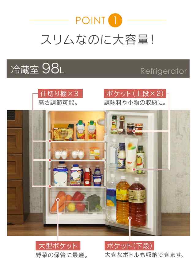 冷蔵庫 138l 2ドア 冷凍冷蔵庫 冷凍庫 冷蔵 冷凍 一人暮らし 単身 左右ドア開き 棚 新品 おしゃれ プラザセレクト 送料無料 の通販はau Pay マーケット アイリスプラザ Au Payマーケット店