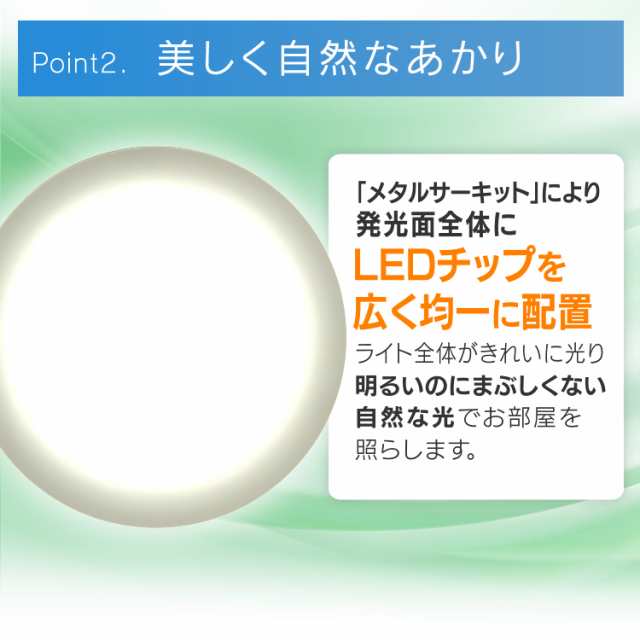 LEDシーリングライト 12畳 調光 調色 メタルサーキット シルバー 天井照明 電気 おしゃれ CL12DL-MU アイリスオーヤマ  安心延長保証対象｜au PAY マーケット