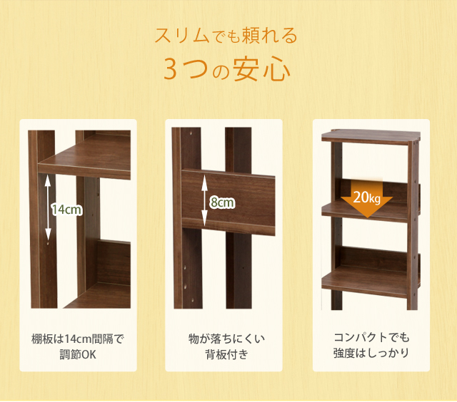 オープンウッドラック 幅60cm ラック 収納 木製 可動棚 棚 ウッド