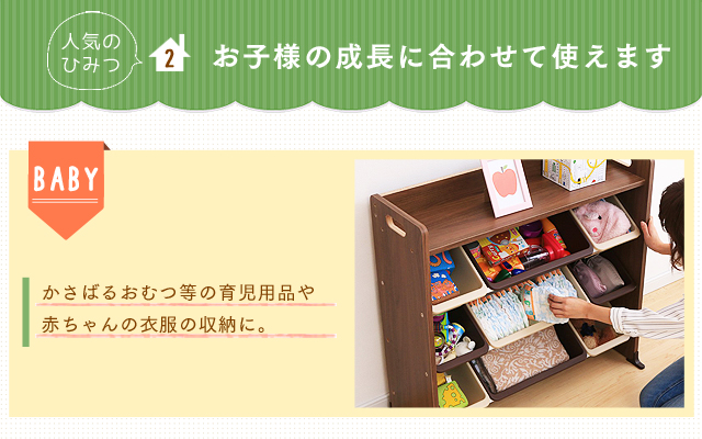 M2878-97-65】 おもちゃ箱 天板付き キッズ トイハウスラック おもちゃ