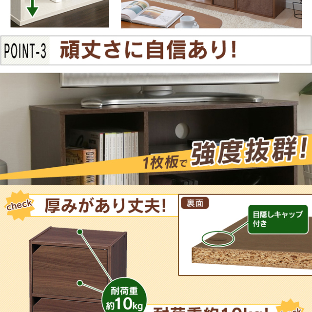 ［決まりました］棚3つ dショッピング |棚が動かせる カラーボックス スリム 3段 幅35 奥行き