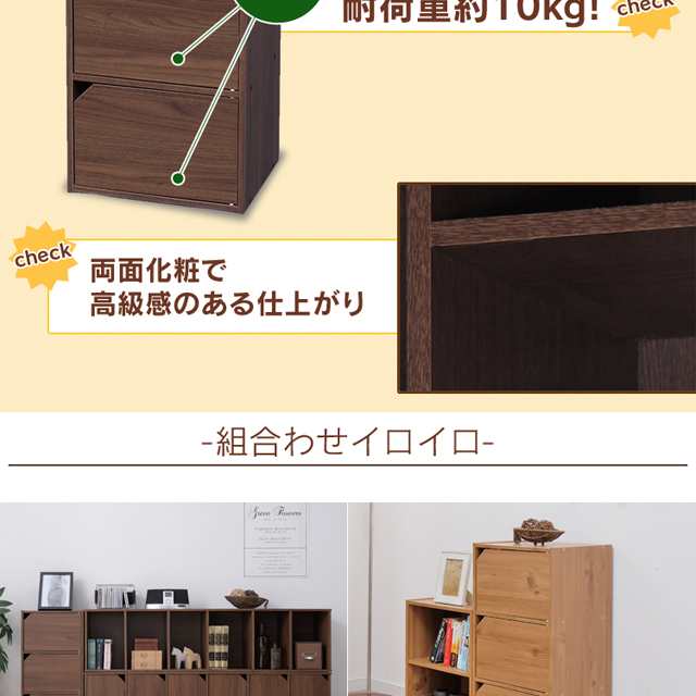 可動棚がついた 扉付き キューブボックスα 改 正方形 カラー