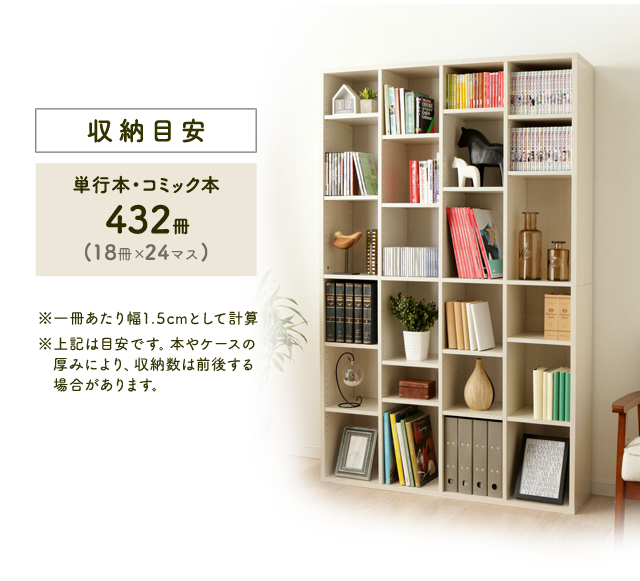 ブックシェルフ 幅117.2 収納 ラック 本棚 書籍 シェルフ ボックス 棚 可動棚 BKS-1812 アイリスオーヤマ 送料無料 【int】_4