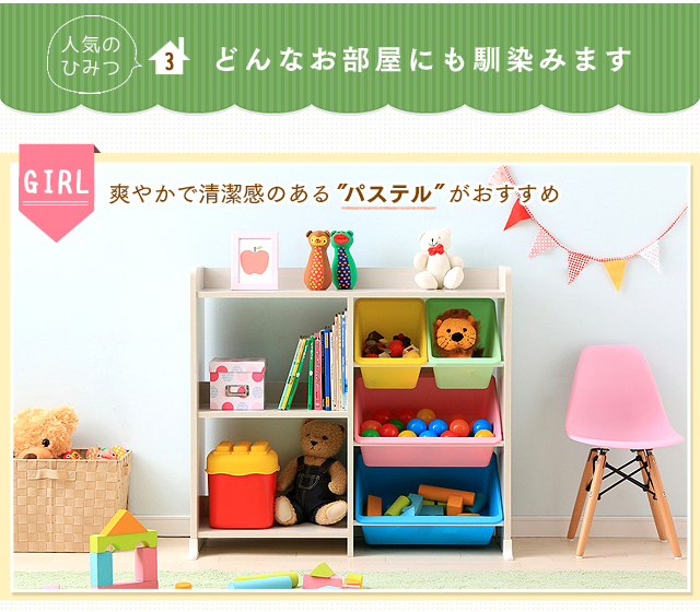 キッズトイハウスラック M2878-97-65】おもちゃ箱 天板付き キッズ