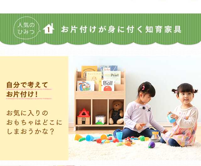 絵本ラック 本棚 絵本 本 ラック 収納 おもちゃ箱 キッズ 子供 こども おもちゃ お片付け ER-6030 アイリスオーヤマ 送料無料の通販はau  PAY マーケット - アイリスプラザ au PAYマーケット店