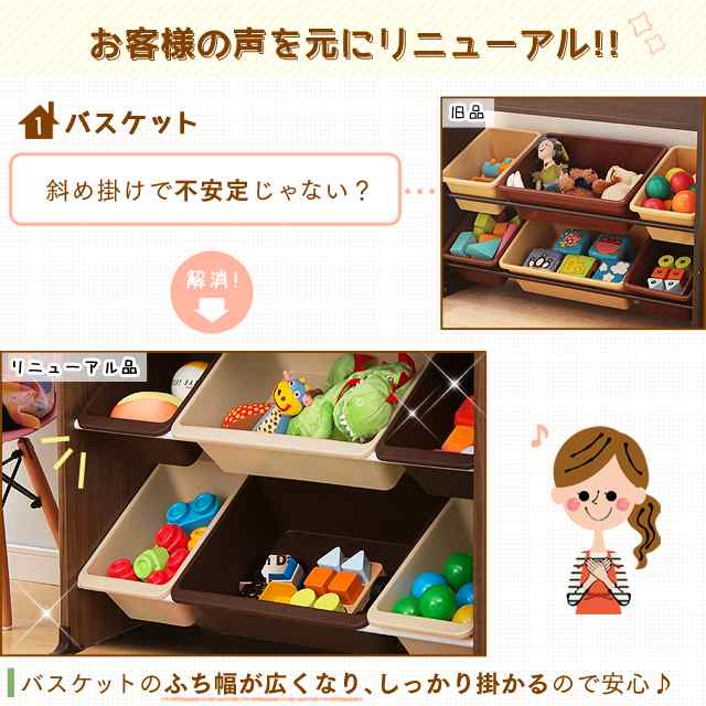 おもちゃ収納 パステル キャロット ウォールナットブラウン 絵本棚 トイハウスラック おもちゃ箱 絵本 本 キッズ 子供 ラック 収納 かご ｜au  PAY マーケット