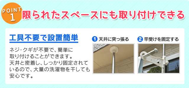 物干し 物干しスタンド 屋外 屋外物干し ベランダ用 物干し 洗濯干し 突っ張り つっぱり ベランダ SVI-275NR ベランダ物干し 物干し竿  の通販はau PAY マーケット - アイリスプラザ au PAYマーケット店