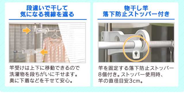 物干し 物干しスタンド 屋外 屋外物干し ベランダ用 物干し 洗濯干し 突っ張り つっぱり ベランダ SVI-275NR ベランダ物干し 物干し竿  の通販はau PAY マーケット - アイリスプラザ au PAYマーケット店