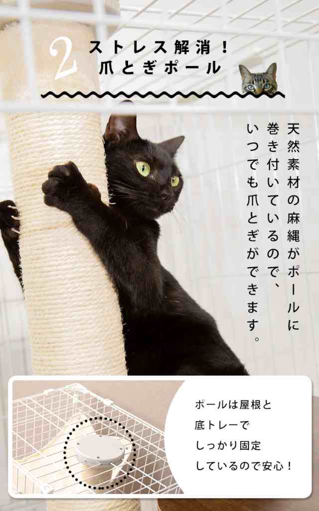 アイリスオーヤマ キャットランドケージ - ホームセンターバロー