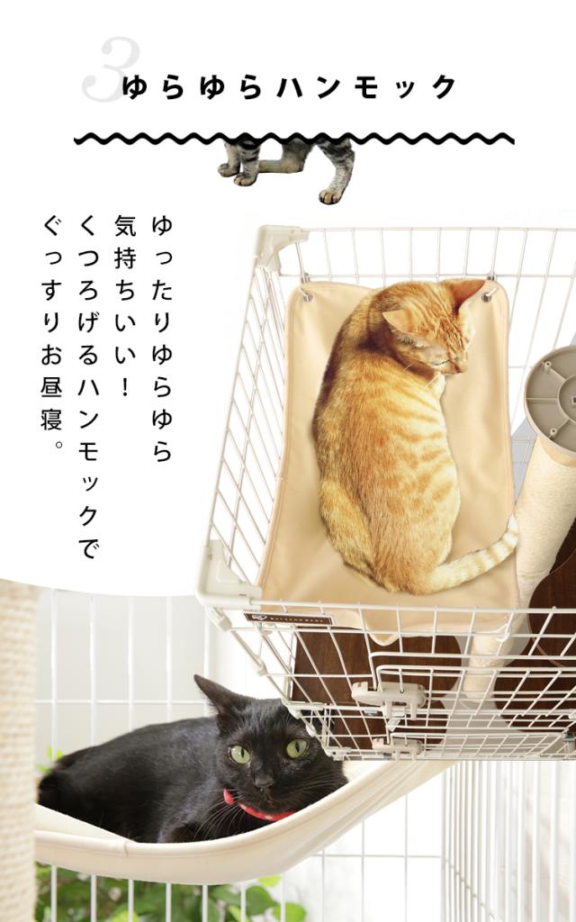 キャットケージ ブラウン ハンモック付き キャットケージ ペットケージ 3段 幅69cm ハンモック 爪とぎ