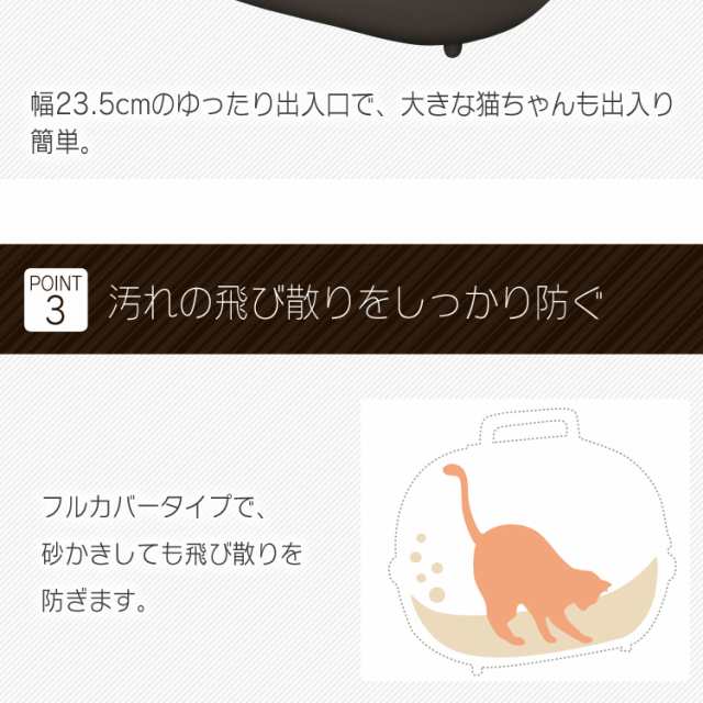 脱臭ワイド 猫トイレ ペットトイレ 猫 キャット トイレ トイレ