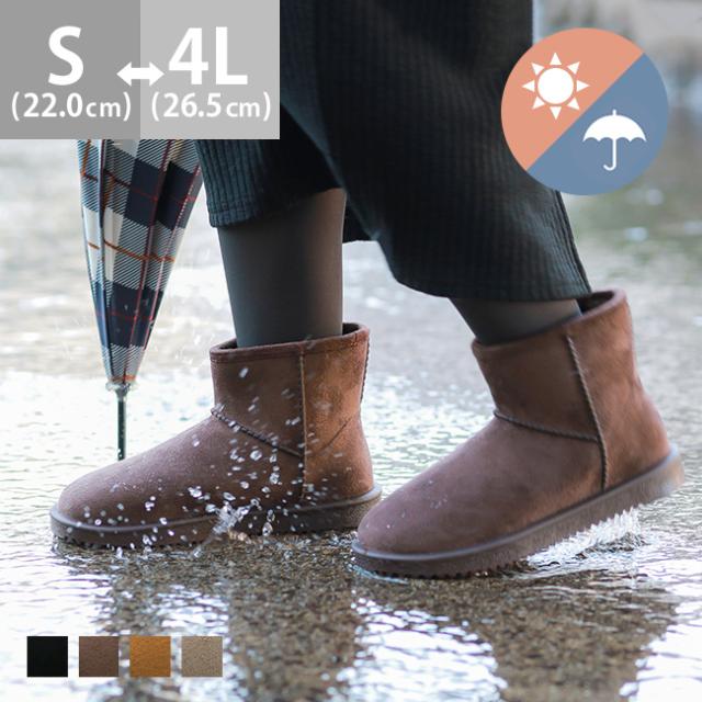 送料無料 完全防水 ムートンブーツ レディース ショートブーツ レインブーツ レインシューズ 雨靴 長靴の通販はau Pay マーケット ｗｅｌｌｅｇ