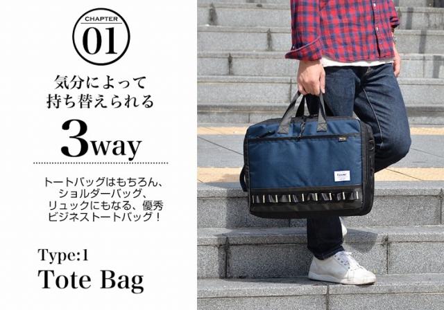 ビジネスバッグ 3way ビジネスリュック リュックサック トートバッグ ショルダーバッグ メンズ レディース 夏 誕生日 鞄の通販はau Pay マーケット Crosscharm クロスチャーム バッグ通販 リュック 財布