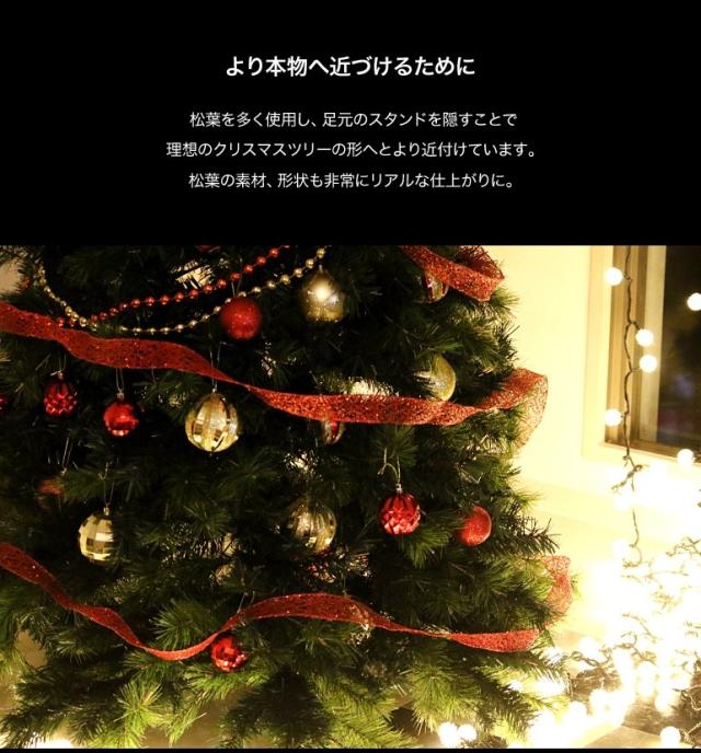 クリスマスツリー 210cm ヌードツリー リアルツリー ツリー クリスマスの通販はau Pay マーケット おとぎの国