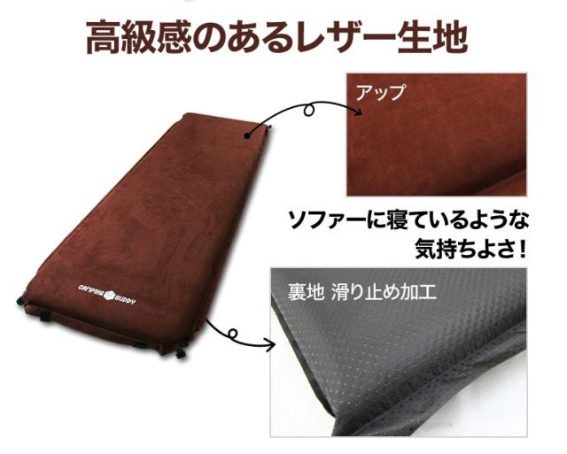 エアーマット 厚さ8cm 2枚セット エアマット 連結可能 レザータイプ 