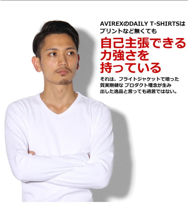 Avirex デイリー Tシャツ メンズ Vネック 長袖 ロンt アビレックス 無地 カットソー ブランド トップス スポーツ ジム かっこいい おしゃの通販はau Pay マーケット Joknet
