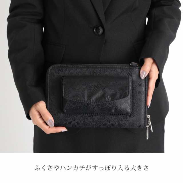 ジャガードプリントフォーマルポシェット レディース 鞄 カバン フォーマルバッグ 2way ショルダーバッグ クラッチ お葬式 冠婚葬祭 Big の通販はau Pay マーケット Joknet