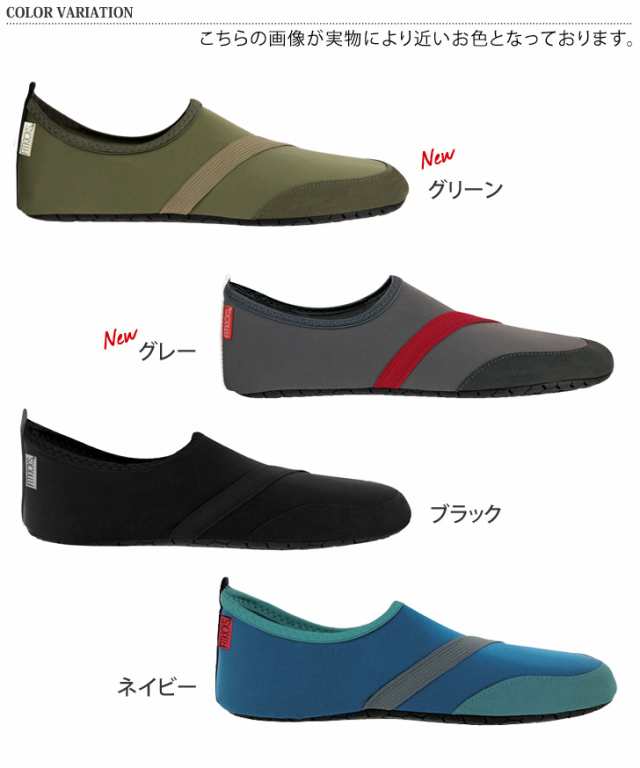 コンパクトシューズ 折りたたみ メンズ ジムシューズ Fitkicks フィットキックス 超軽量 レジャー 靴 シューズ 携帯 旅行 機内 ジム おしの通販はau Pay マーケット Joknet