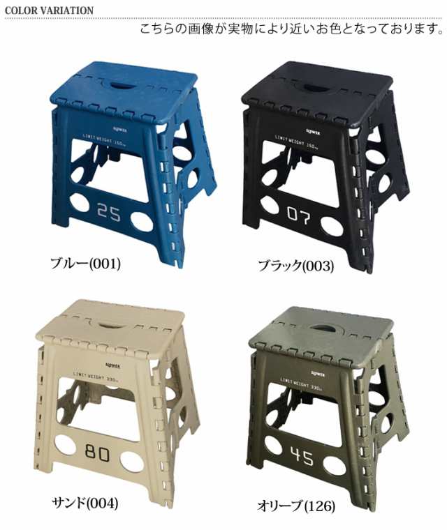 Slower スロウワー 折りたたみ椅子 フォールディング スツール レズモ 耐荷重150kg 椅子 いす イス チェア ローチェア 春新作の通販はau Pay マーケット Joknet
