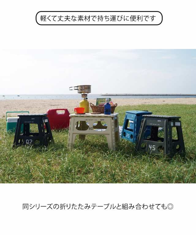 Slower スロウワー 折りたたみ椅子 フォールディング スツール レズモ 耐荷重150kg 椅子 いす イス チェア ローチェア 春新作の通販はau Pay マーケット Joknet Slower スロウワー 折りたたみ椅子 フォールディング スツール レズモ 耐荷重150kg 椅子 いす イス チェア ローチェア 春新作の通販はau Pay マーケット Joknet