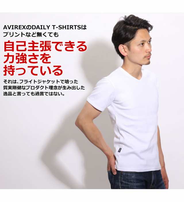 新作 AVIREX アビレックス メンズ Tシャツ 半袖 Vネック 無地 デイリー アヴィレックス ブランド 厚手 肉厚 トップス かっこいい 男性  ス｜au PAY マーケット