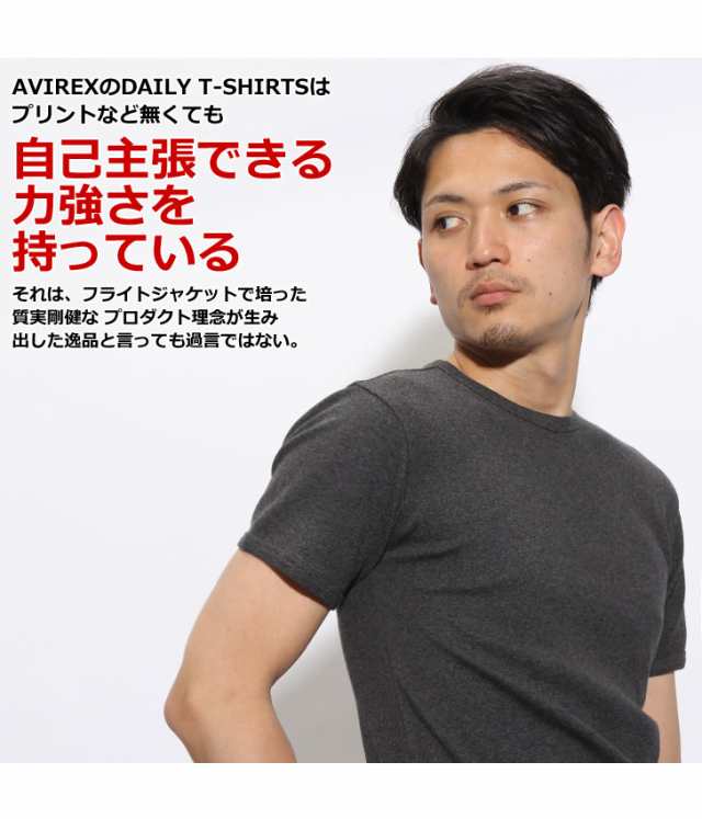 AVIREX アビレックス メンズ Tシャツ クルーネック カットソー 無地