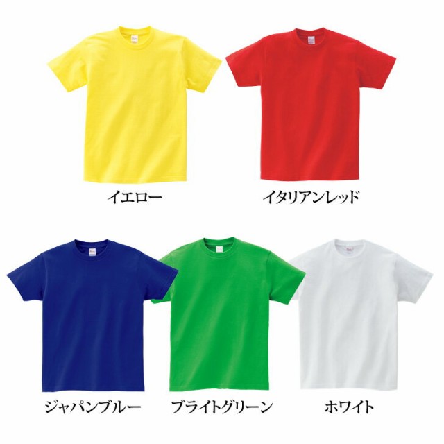Tシャツ 半袖 大きいサイズ Tシャツ レディース メンズ S Xxxl ユニセックス トップス 5 6オンス ヘビーウェイト カットソー 夏 Xxl Xl の通販はau Pay マーケット Joknet