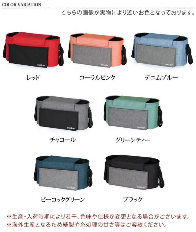 ベビーカーバッグ ベビーカー用バッグ ベビーカーポケット ストローラーバッグ Big Ac 秋新作の通販はau Pay マーケット Joknet